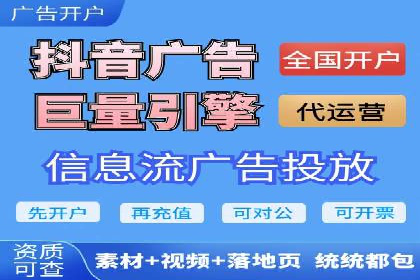 信息流广告投放策略优化：实战案例分析
